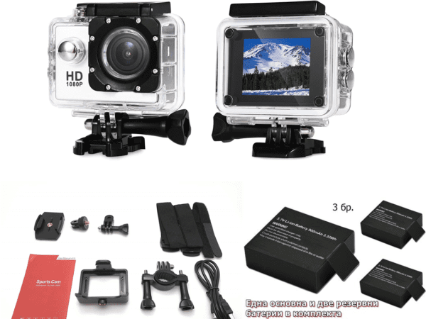 Екшън камера GoPlus, модел SP1080p, с ДВЕ допълнителни батерии, пълен комплект