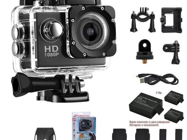 Екшън камера GoPlus, модел SP1080p, с ДВЕ допълнителни батерии, водоустойчива, 1080P (1920 х 1080) Full HD, пълен комплект