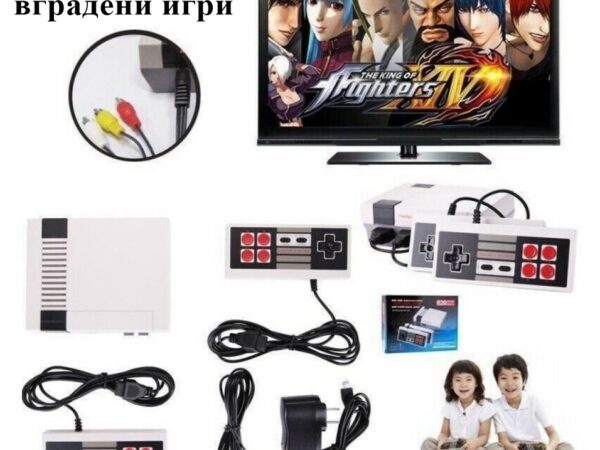 Ретро телевизионна игра с 620 вградени игри, два джойстика и кабели